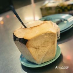 陽光海鮮餐館的椰子好不好吃 用戶評(píng)價(jià)口味怎么樣 檳城美食椰子實(shí)拍圖片 大眾點(diǎn)評(píng)