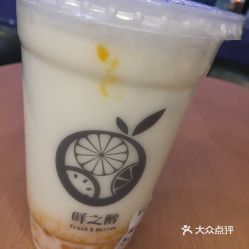 郴州美食探秘 | 鮮之醇步步高店的椰子芒果爽 一口清涼，滿嘴熱帶風情